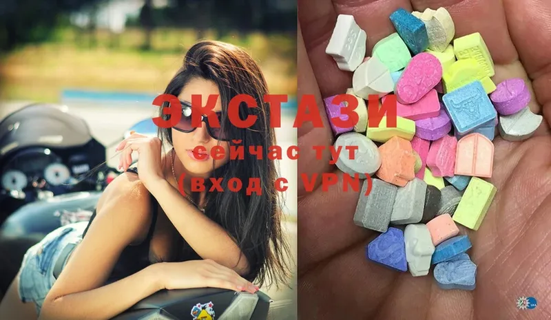 хочу наркоту  Лермонтов  ЭКСТАЗИ MDMA 