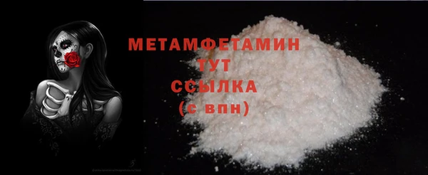 mdma Бородино