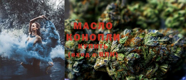 mdma Бородино